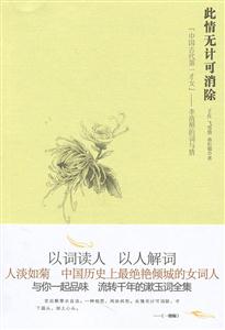 此情无计可消除-技术教育社区