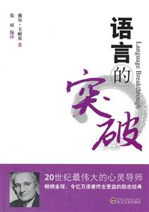 语言的突破-技术教育社区