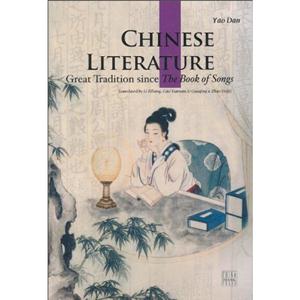 CHINESE LITERATURE-йѧ