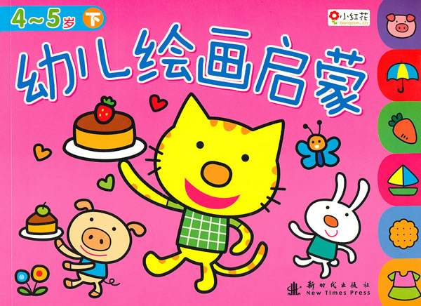 45岁下幼儿绘画启蒙