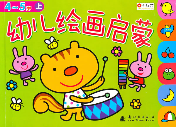 45岁上幼儿绘画启蒙