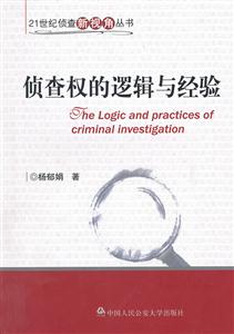 现代企业管理学-第二版-技术教育社区