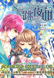 心跳小夜曲-技术教育社区