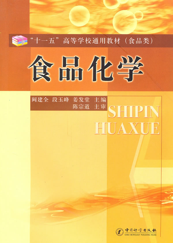 食品科学与工程类排名_食品科学与工程专业排名_食品工程与科学排名榜