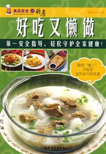 好吃又懒做-技术教育社区