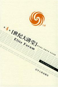 世纪大讲堂.第4辑:凤凰卫视强档栏目-技术教育社区