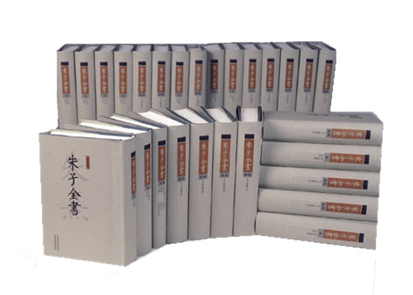 朱子全书全27册修订本