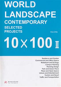 WORLD LANDSCAPE CONTEMPORARY SELECTED PROJECTS 10X100-II