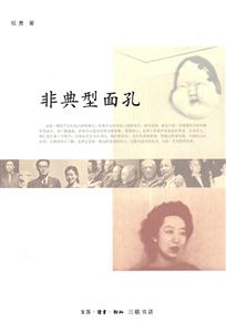 非典型面孔-技术教育社区