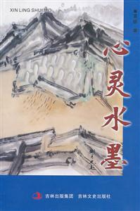 心灵水墨-技术教育社区