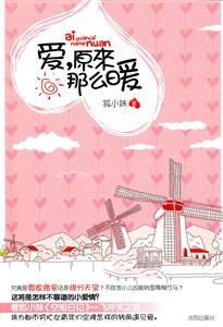 爱.原来那么暖-技术教育社区