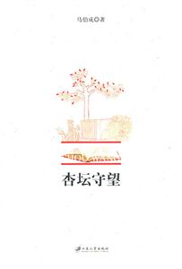 杏坛守望-技术教育社区