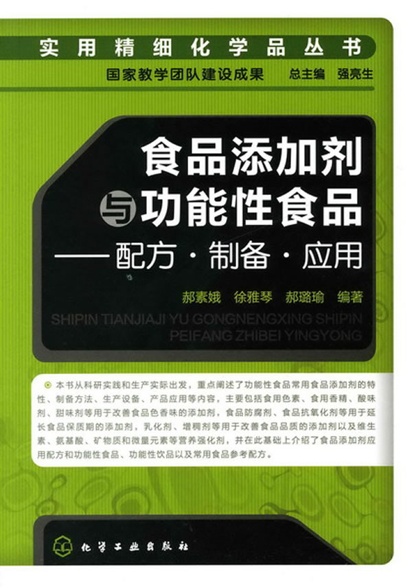 资质加工食品企业名单_食品加工资质_食品加工企业资质