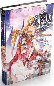 绯之月-技术教育社区