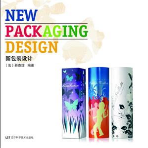 新包装设计-技术教育社区