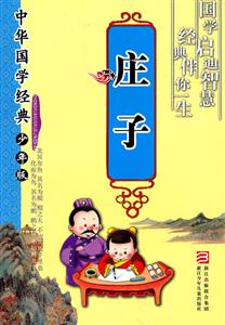 标志-聪明宝贝脑力启蒙书-技术教育社区