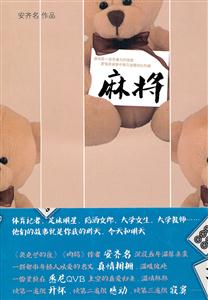 麻将-技术教育社区