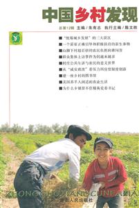 2010-中国广州科技发展报告-2010版-技术教育社区