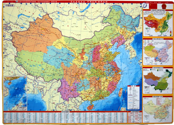 学生桌面速查 中国地图.世界地图-配合中学地理教学.课堂必备