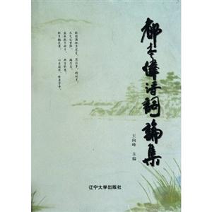 都本伟诗词论集-技术教育社区