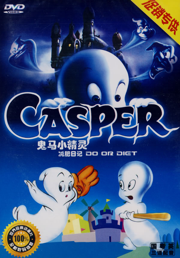 casper动画片图片