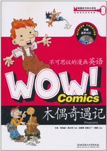 木偶奇遇记-不可思议的漫画英语-附赠原声VCD-技术教育社区