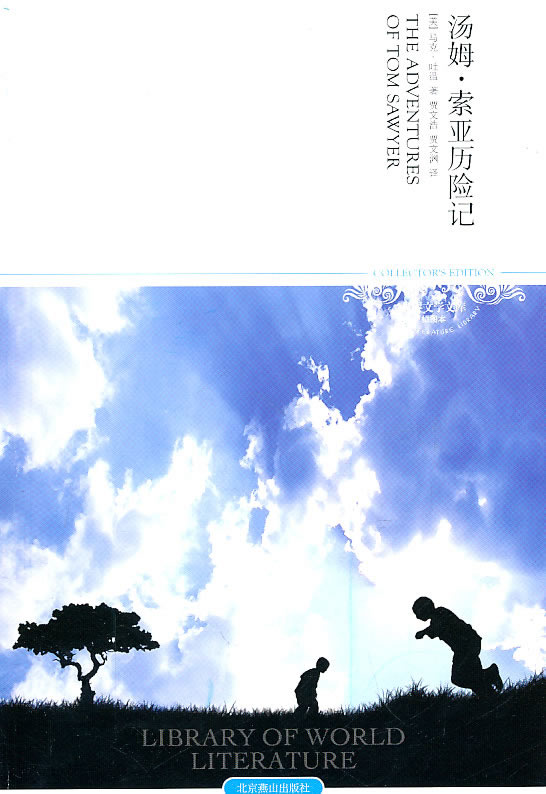 无影分队-少年特种兵-XII