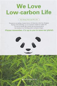 We Love Low-carbon Life-Ҫ̼