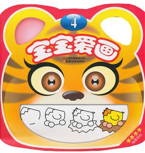 宝宝爱画-4-技术教育社区