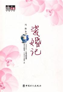 瓷婚记-技术教育社区