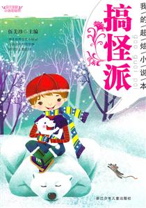 搞怪派-技术教育社区