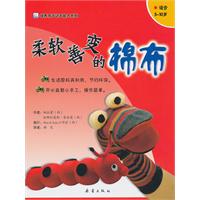 培养孩子动手能力系列-技术教育社区