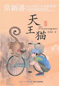 天王猫-技术教育社区