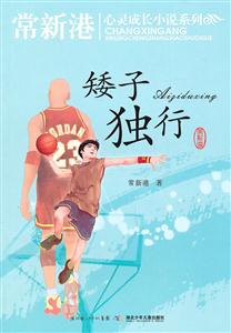 矮子独行-技术教育社区