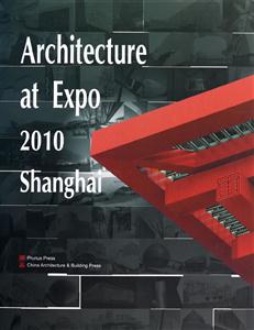 Architecture at Expo 2010 Shanghai