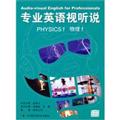 大学英语