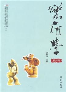 乐俯学-第六辑-技术教育社区