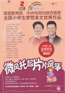 微风托起片片风筝-技术教育社区