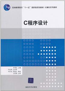 C程序设计-技术教育社区