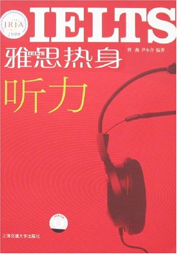 雅思热身·听力