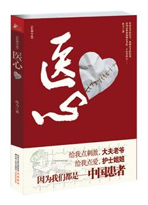 医心-技术教育社区