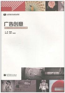 广告创意-技术教育社区