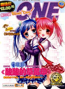 ONE第四辑-酸酸的草莓印-技术教育社区