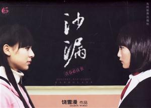 沙漏-技术教育社区