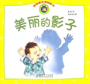 美丽的影子-技术教育社区