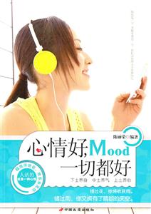 心情好,一切都好-技术教育社区