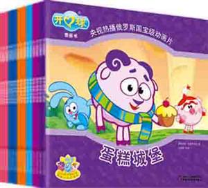 开心球图画书(全15册)-技术教育社区