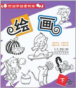 绘画-时尚手绘素材库-下-技术教育社区