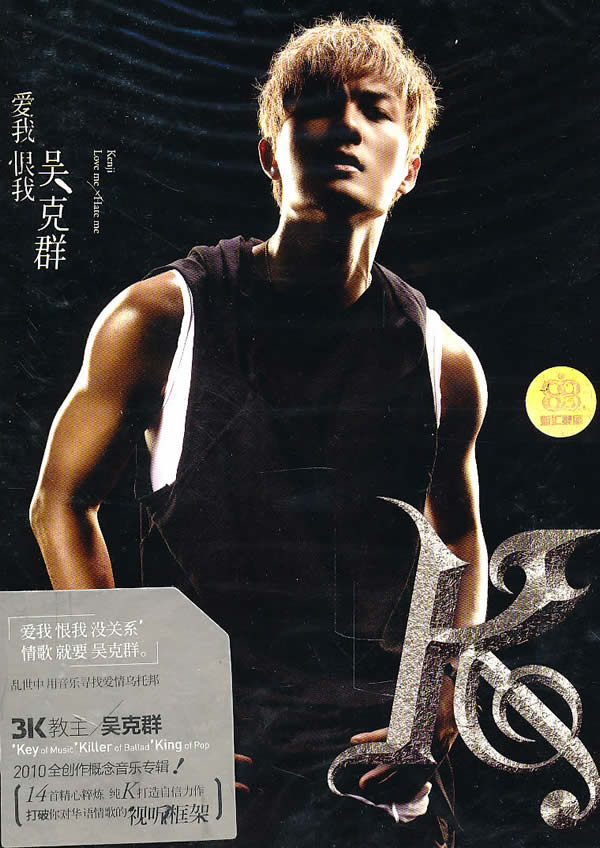 钟汉良视觉动物cddvd