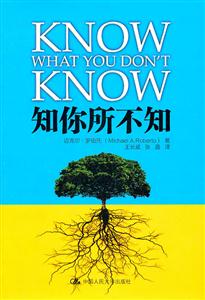 知你所不知-技术教育社区